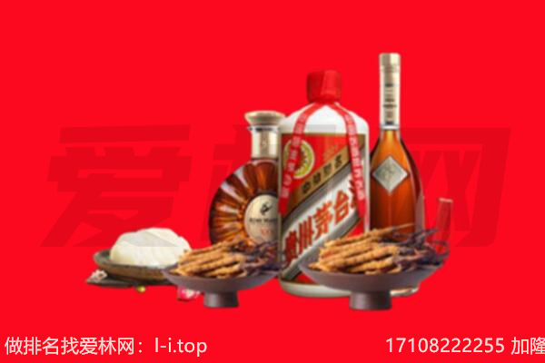许昌魏都区礼品回收.jpg