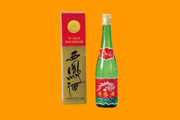 许昌魏都区西凤酒回收.jpg