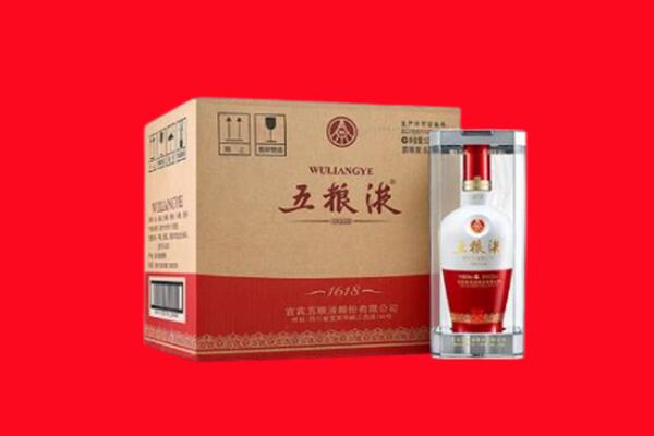 许昌魏都区回收五粮液