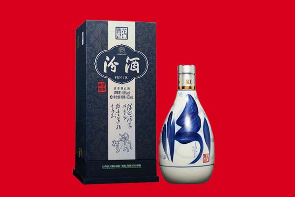 许昌魏都区回收汾酒.jpg