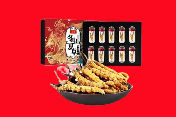 许昌魏都区回收虫草