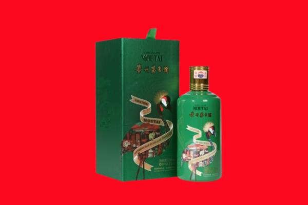 许昌魏都区回收出口茅台酒.jpg