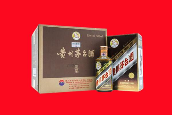 许昌魏都区回收50年茅台酒.jpg
